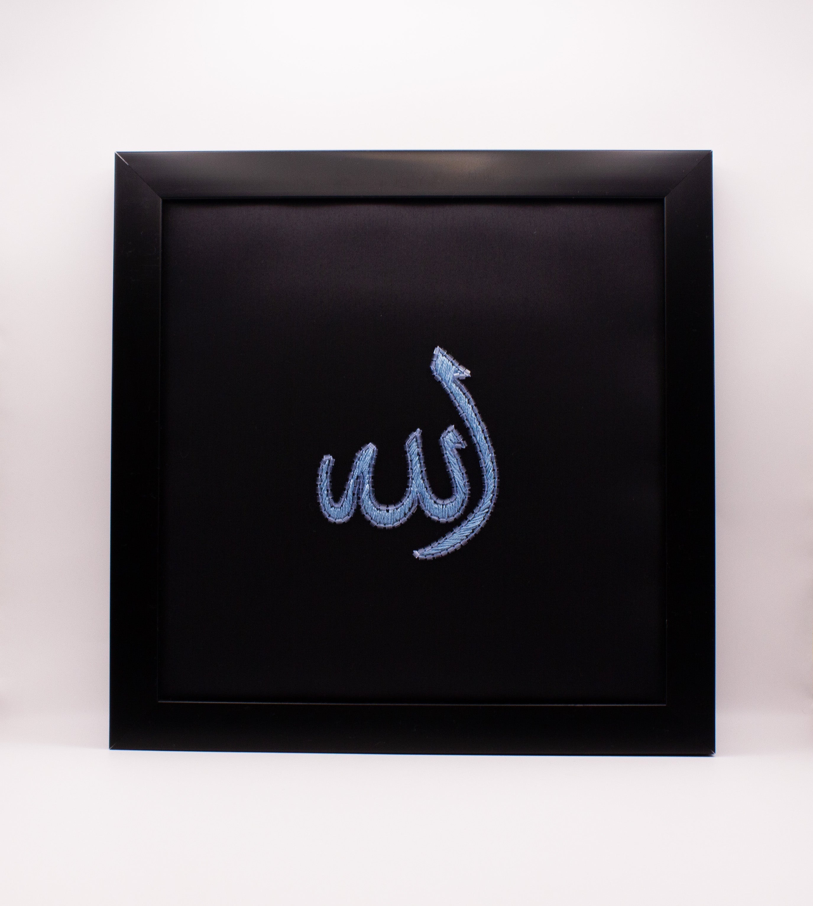 Radiance of Allah Artwork