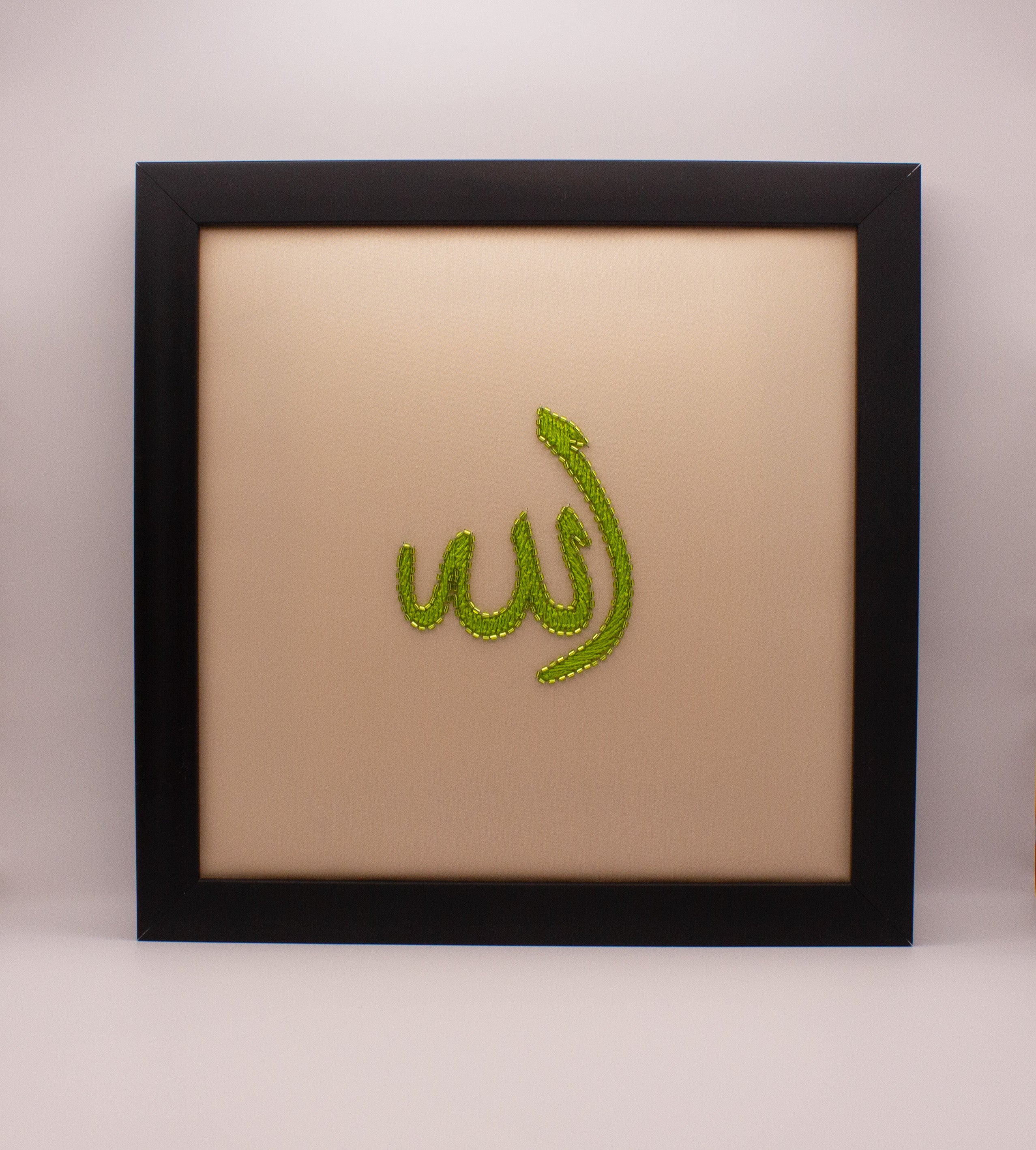 Radiance of Allah Artwork