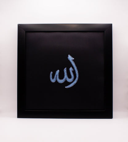 Radiance of Allah Artwork