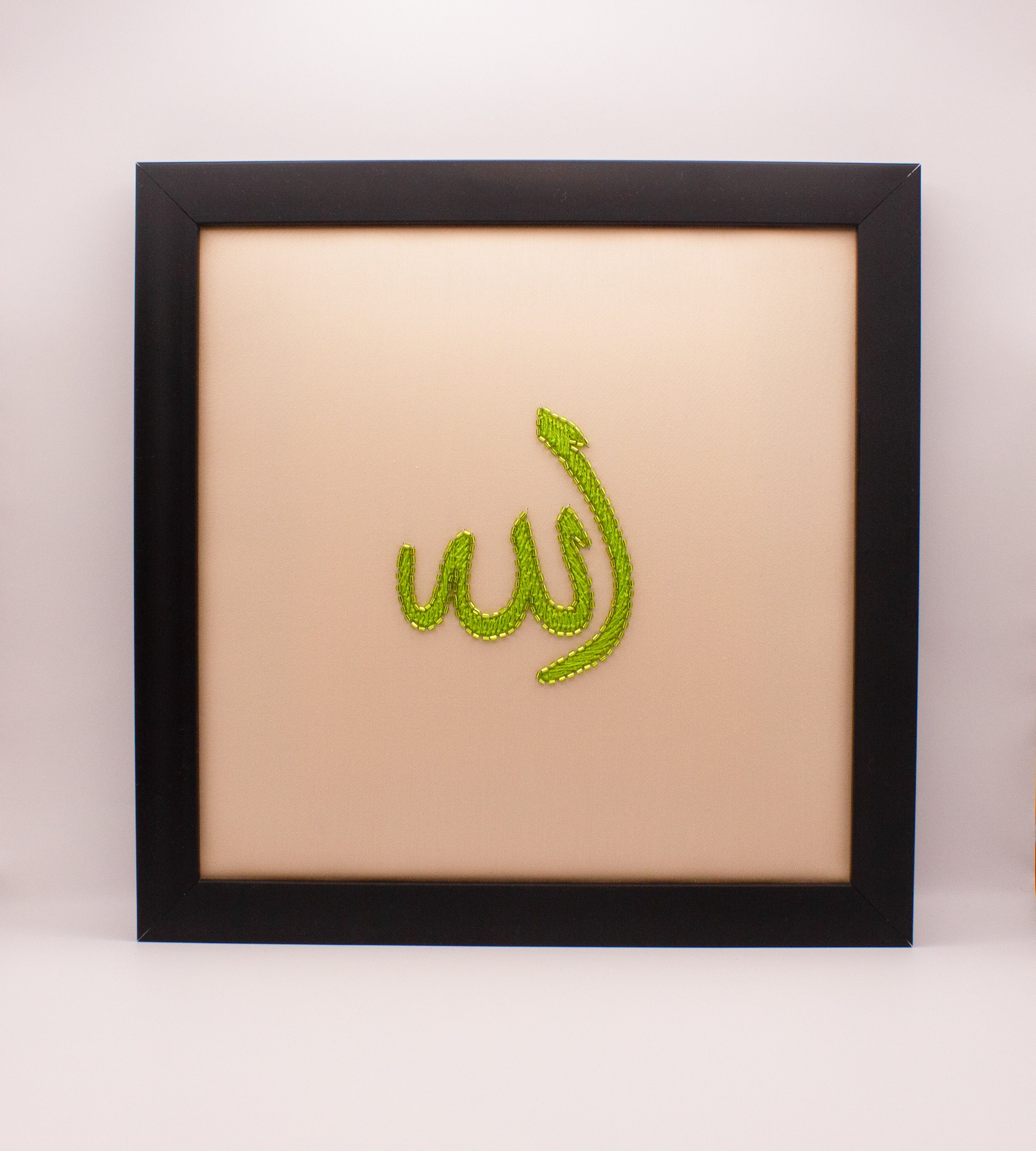 Radiance of Allah Artwork